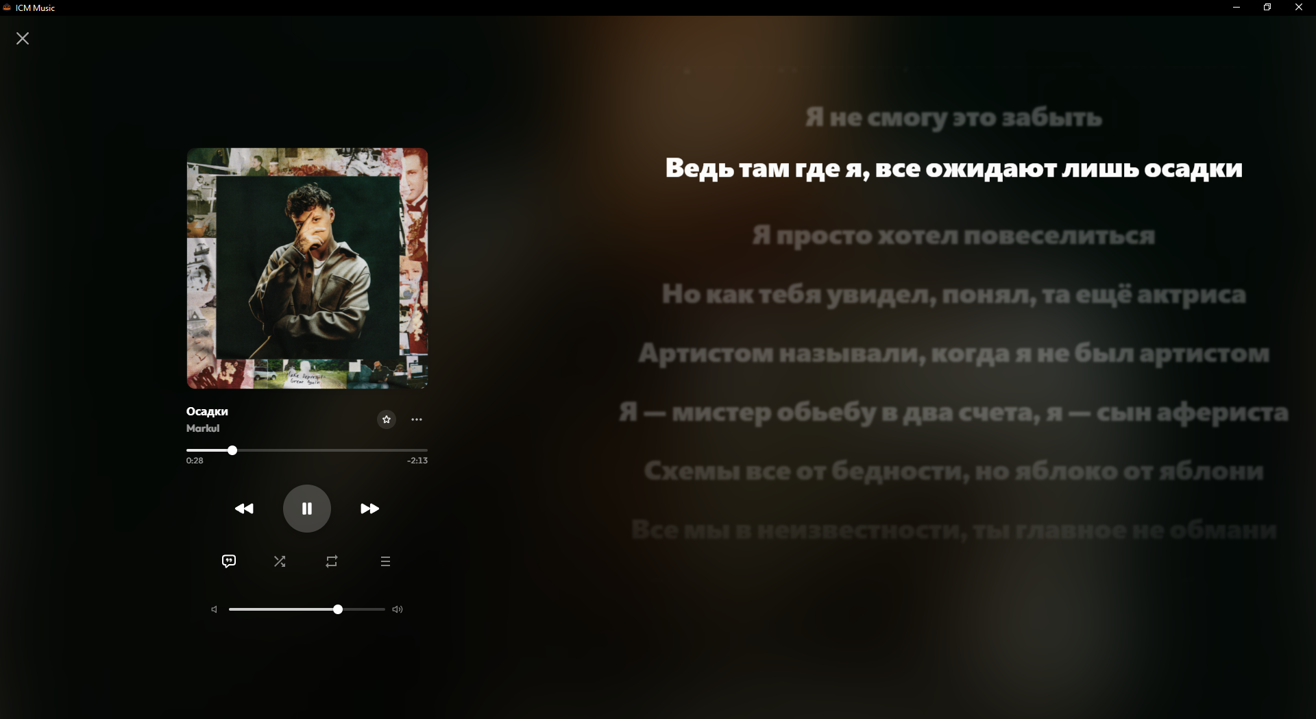 ICM Music